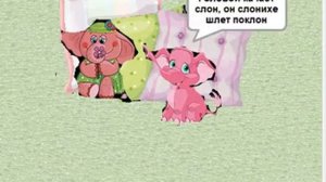 Спать пора уснул бычок...