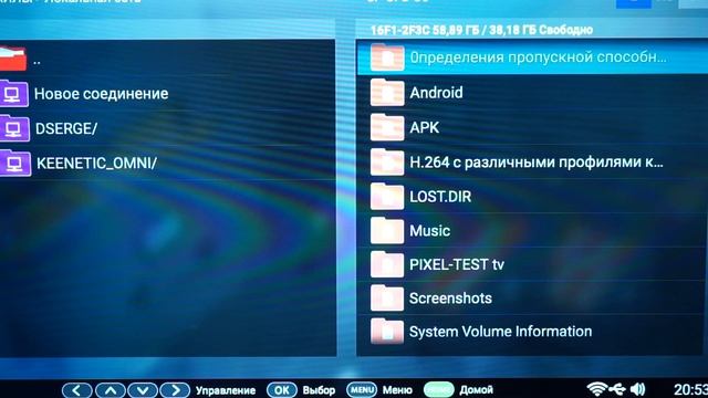 Обзор телевизора LED DEXP U55E9000K part 2 смотреть онлайн