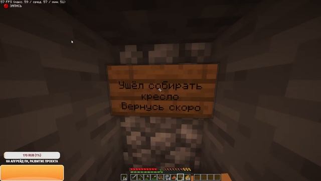 Стрим на день рождения! Приватный сервер смотреть онлайн