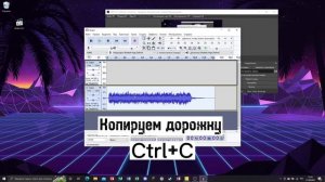 Как сделать стерео запись гитары из Guitar Rig 6? Ответ есть!