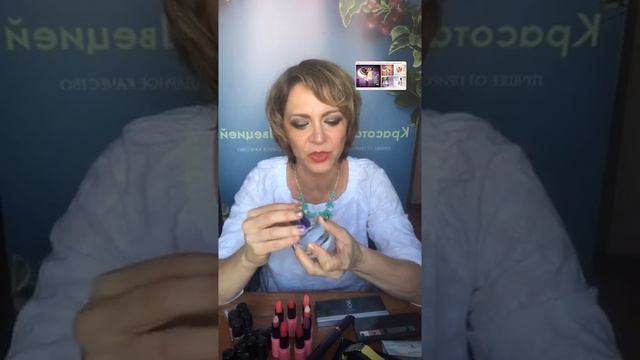 Обзор новинок каталога №10-2020 смотреть онлайн