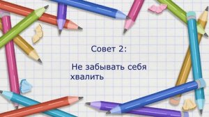 Новостная программа «Дневник». Октябрь–ноябрь 2020