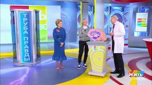 Труба правды. Антисанитария в доме. Жить здорово! Фрагмент выпуска от 12.03.2020