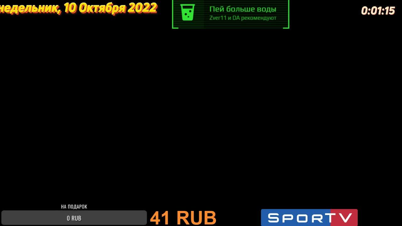 Марафон игр смотреть онлайн