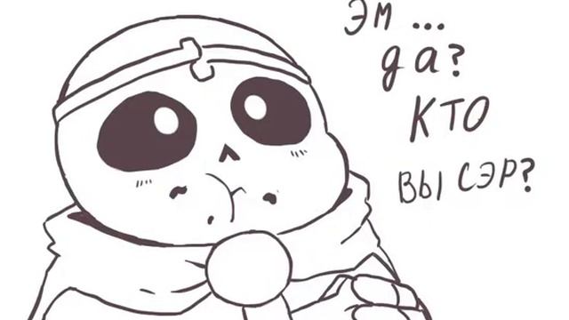 анимация андертейл ау смотреть онлайн