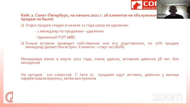 БИЗНЕС ИНСАЙТ: Наталья Метальникова и Алексей Копылов. Аутсорсинг для малого бизнеса смотреть онлайн