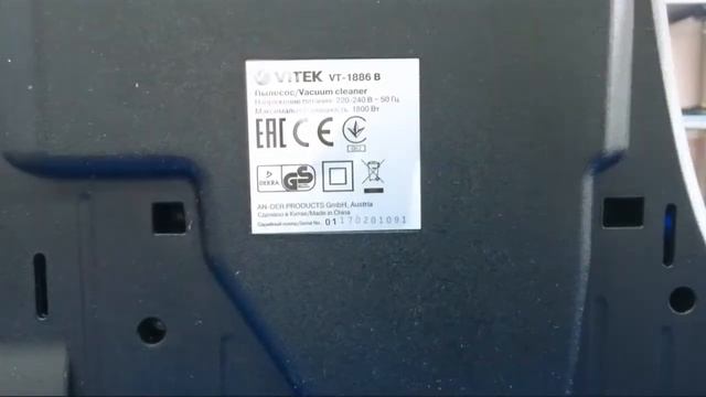 Обзор пылесоса VITEK VT-1886 (Сертификаты безопасности) смотреть онлайн