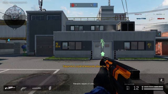 Warface Катка[4] Вереск и АХ смотреть онлайн