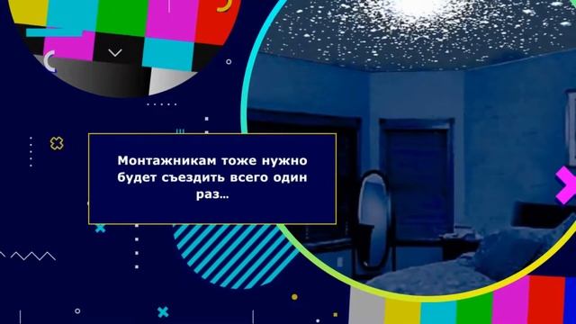 потолки рядом смотреть онлайн