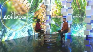 Утро Донбасса. 15 февраля 2024г. «Это у нас семейное». Алёна Великохацкая.