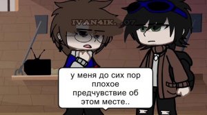 .•*хочешь меня сам себя поменяй*•. []Линч/Джон шип[]