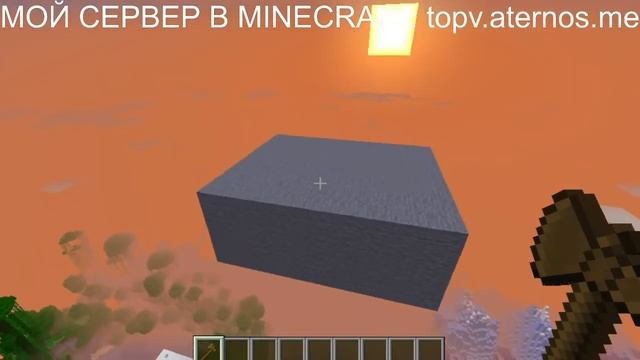 ОБНОВЛЕНИЕ НА МОЁМ СЕРВЕРЕ MINECRAFT!.mkv