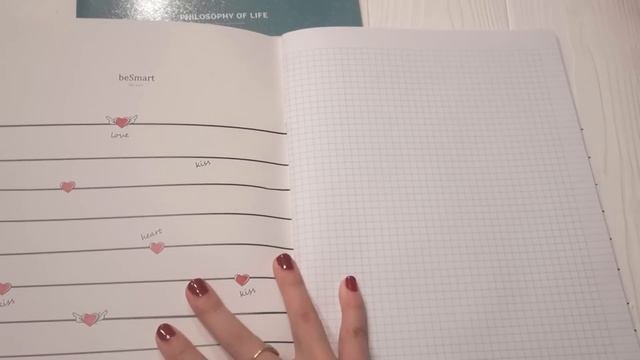 Покупки канцелярии