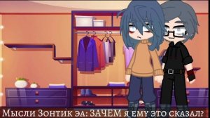 ||зонтик со своим парнем|| #вару #зонтик #13карт #вару #пик #шип #варупик #popular #рекомендации