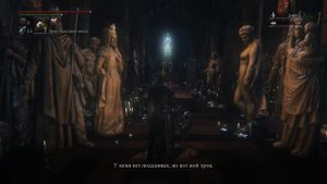 Квест Альфреда Bloodborne (Как попасть к королеве Нечистокровных)
