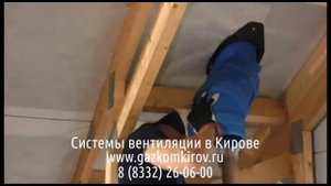Расчет сечения естественной вентиляции