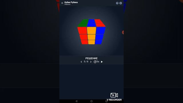 как легко собрать кубик рубика? Заходи и смотри! (1часть) смотреть онлайн