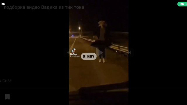 Маринка