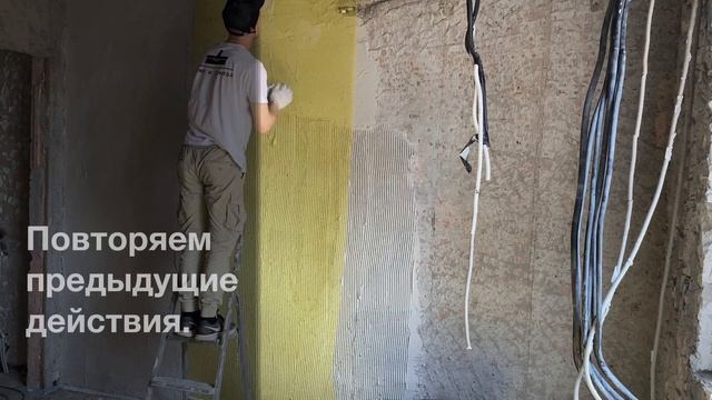 #московскийплиточник Армировка и укрепление разнородных стен, после демонтажа штукатурки.