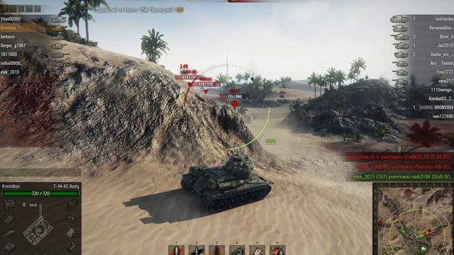 Утренняя разминка! смотреть онлайн