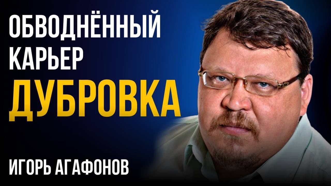 Ситуация вокруг обводнённого карьера Дубровка перешла в политическую плоскость. Дрозденко спит.