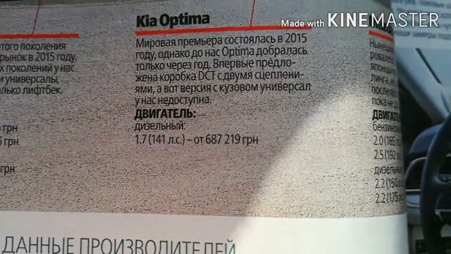 КОРОЛЕВА И СВИТА, обзор журнала за рулем украина июль 2018 (160) №55 смотреть онлайн