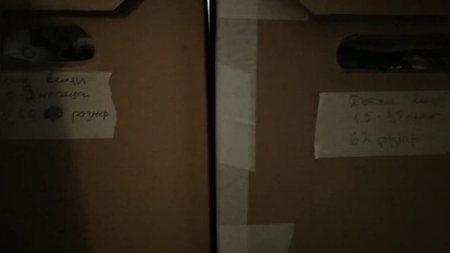 VLOG 02.01.20. Все отдыхают, а мы трудимся! Сами виноваты! Уборка, стирка, сортировка детских вещей