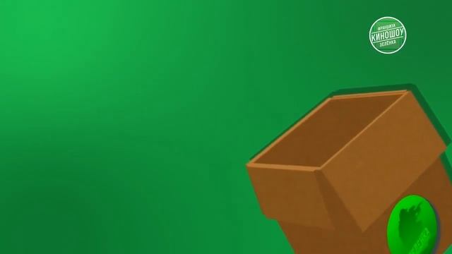 Франшиза КиноШоу Зелёнка смотреть онлайн