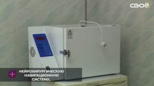 Ставропольская краевая детская больница продолжает работу по оснащению нового корпуса