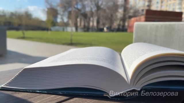 Предчувствие. Рассказ