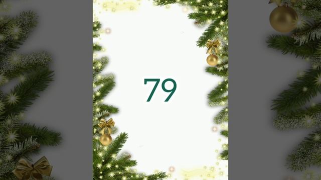 Проверить билет МЕЧТАЛЛИОН 67 тираж. 1 января 2024 год.