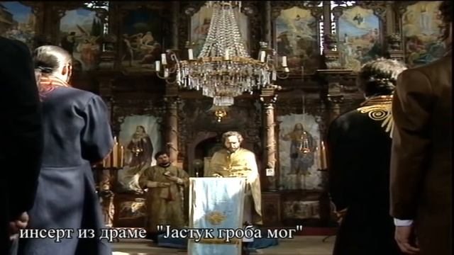 Kvadratura kruga: Srpski Sokrat Dositej Obradović смотреть онлайн