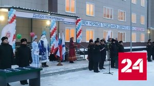 Сто семей военных гарнизона Гаджиево получили ключи от квартир - Россия 24