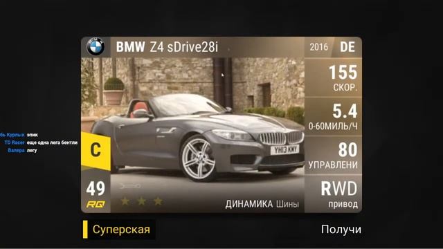 СЛИВ ГАРАЖА ЧАСТЬ 2(1) | Top Drives смотреть онлайн