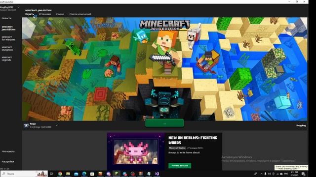 Как Установить Мод на майнкрафт смотреть онлайн