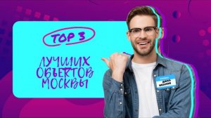 ДВУШКА центре МОСКВЫ