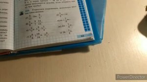 Упрощение выражения с дробями. Математика 5 класс