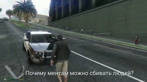 Неудачные падения.../моменты в GTA V #3