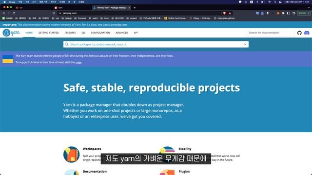 3분만에 개발환경 세팅하기 смотреть онлайн