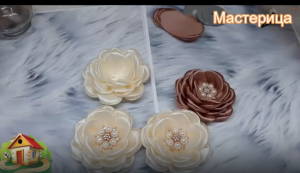 Как сделать красивый цветочек  из атласной ленты