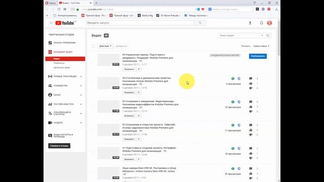 Как правильно выложить видео на YouTube \ How to lay out the video on YouTube смотреть онлайн