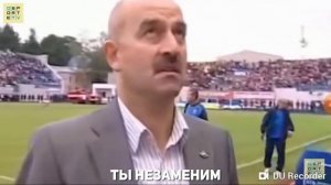 Песня мало Головин-мало-мало-Головин