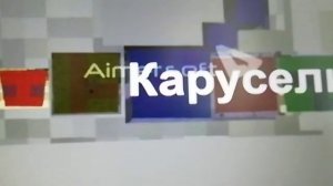 Карусель заставки и анонсы Юные детективы, Трансформеры. Прайм, Принцесса слонов 2013 март