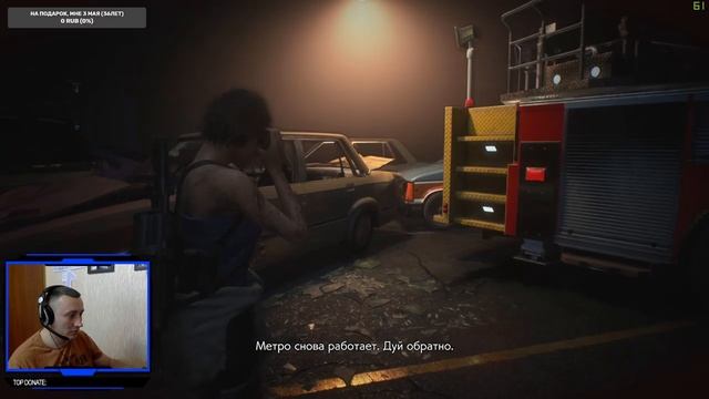 #DoCeHT #ResidentEvil3 ПРОХОДИМ RESIDENT EVIL 3!!! ЧАСТЬ 2 смотреть онлайн