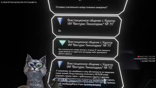 2 Часть | EN - RU | Кот играет в Tacoma смотреть онлайн