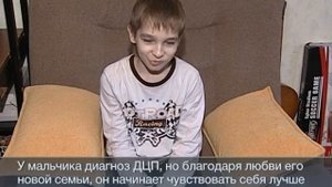 Самарские журналисты усыновили ребенка с ДЦП
