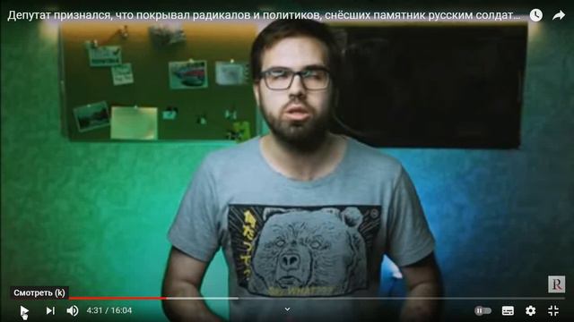 Затулин враг России.ФАКТЫ.Как защищать права Азербайджана и азербайджанцев-примеры.ВАЖНО смотреть онлайн