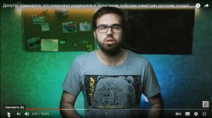 Затулин враг России.ФАКТЫ.Как защищать права Азербайджана и азербайджанцев-примеры.ВАЖНО