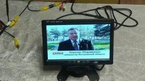 TFT ЖК монитор AOSHIKE / TFT LCD monitor AOSHIKE