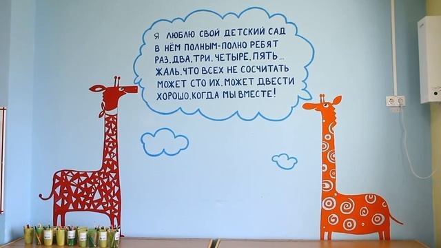 Садик (720p).mp4